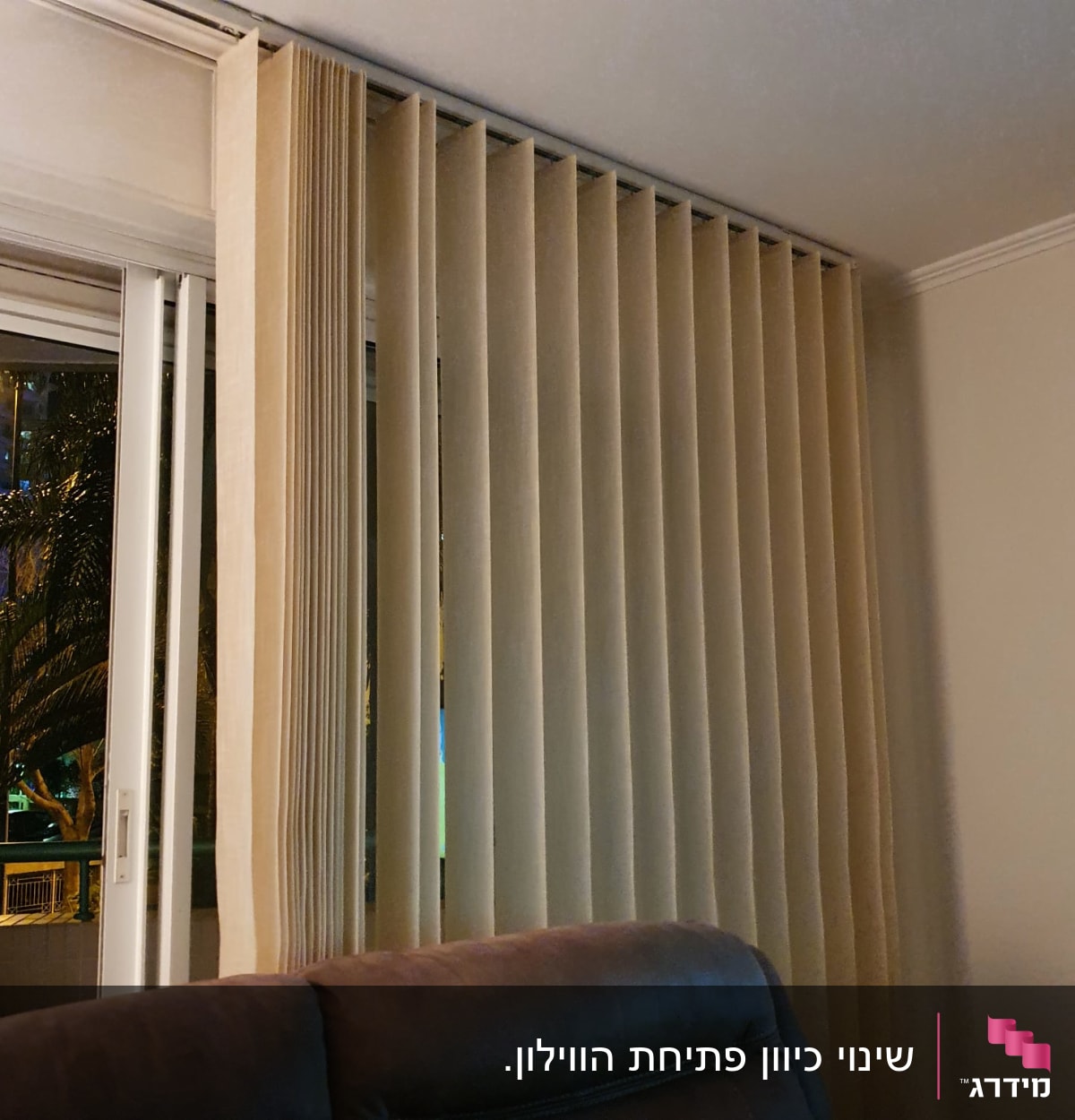 וילון אנכי בצבע בז